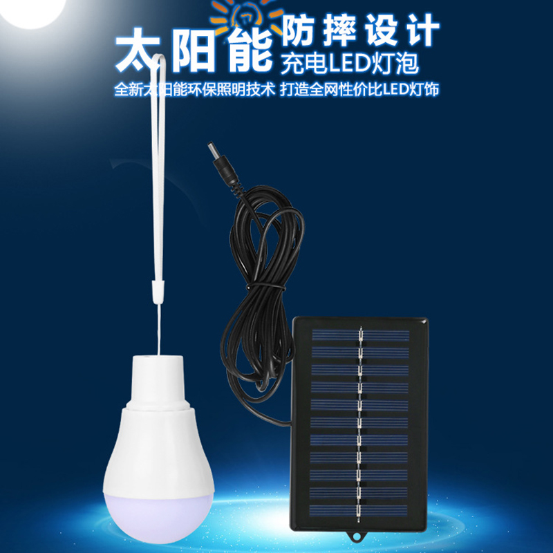 Outdoor Lighting Vendor - Lampu Tenaga Surya 2026 Lampu Darurat