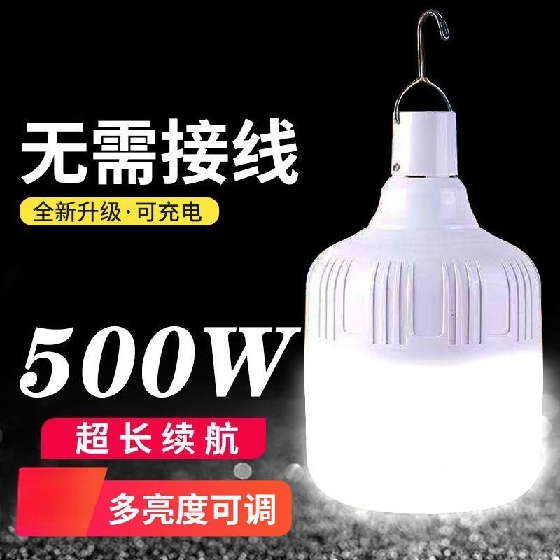 Bohlam LED Isi Ulang Super Ter - Outdoor Lighting Vendor ulasan dan harga