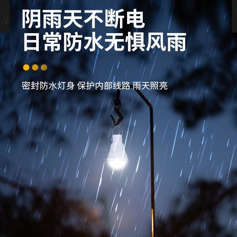 Lampu Tenaga Surya Terbaru Lam - Outdoor Lighting Vendor ulasan dan harga