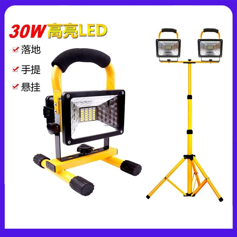 Lampu Sorot Genggam Isi Ulang  - Outdoor Lighting Vendor ulasan dan harga